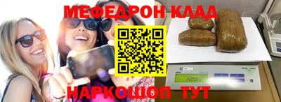 кокаин перу Наро-Фоминск