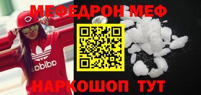 кокаин перу Наро-Фоминск