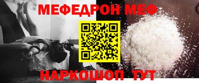 кокаин перу Наро-Фоминск