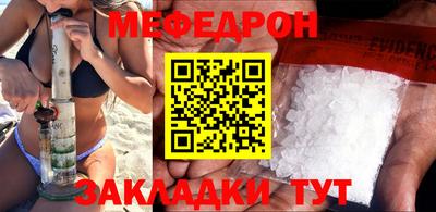 таблы Нарткала