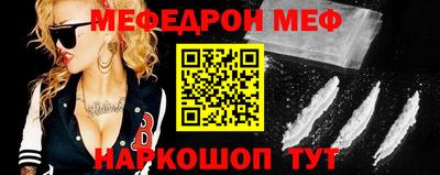 кокаин перу Наро-Фоминск