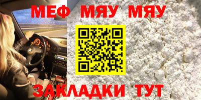 таблы Нарткала