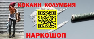 таблы Нарткала
