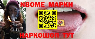 кокаин перу Наро-Фоминск