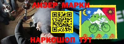 таблы Нарткала