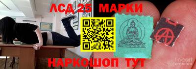 кокаин перу Наро-Фоминск