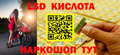 бутират Нальчик
