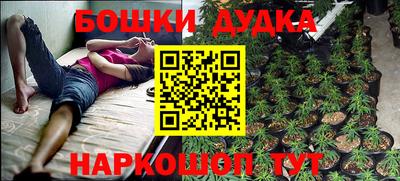 кокаин перу Наро-Фоминск