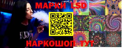 бутират Нальчик