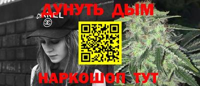 бутират Нальчик