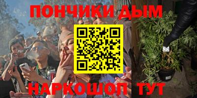 бутират Нальчик
