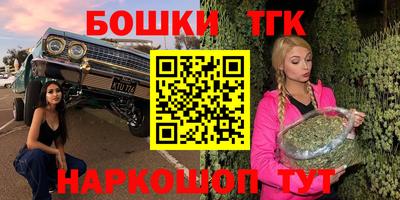 бутират Нальчик
