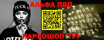 бутират Нальчик