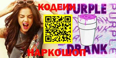 таблы Нарткала