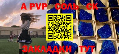 бутират Нальчик