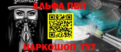 таблы Нарткала