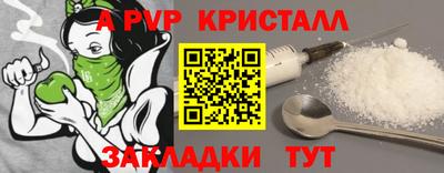 кокаин перу Наро-Фоминск