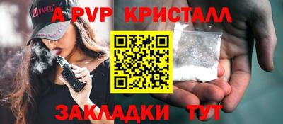 кокаин перу Наро-Фоминск