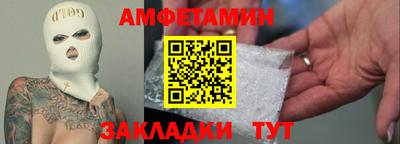 бутират Нальчик