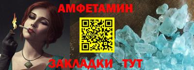 бутират Нальчик