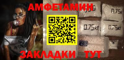 бутират Нальчик