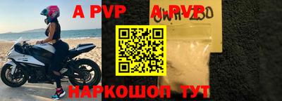 бутират Нальчик