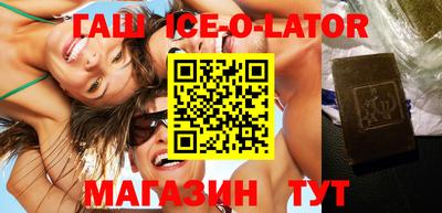 бутират Нальчик