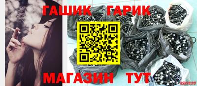 бутират Нальчик
