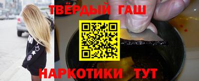 бутират Нальчик