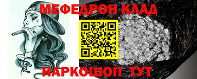 бутират Нальчик