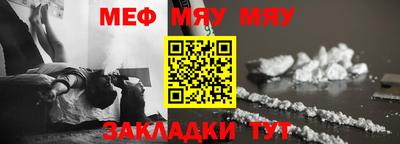 таблы Нарткала