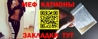 бутират Нальчик