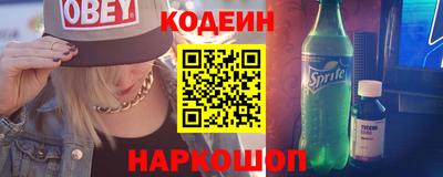 кокаин перу Наро-Фоминск
