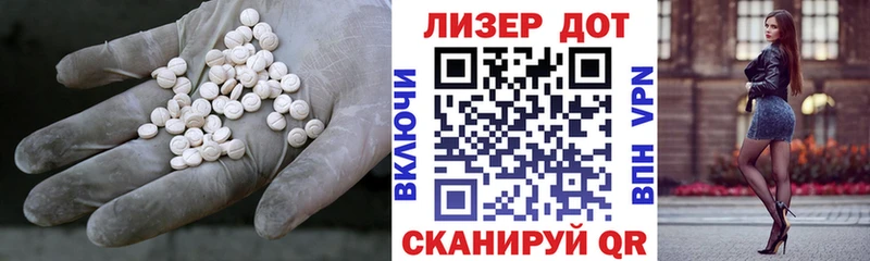 ЛСД экстази ecstasy  купить закладку  Снежинск 