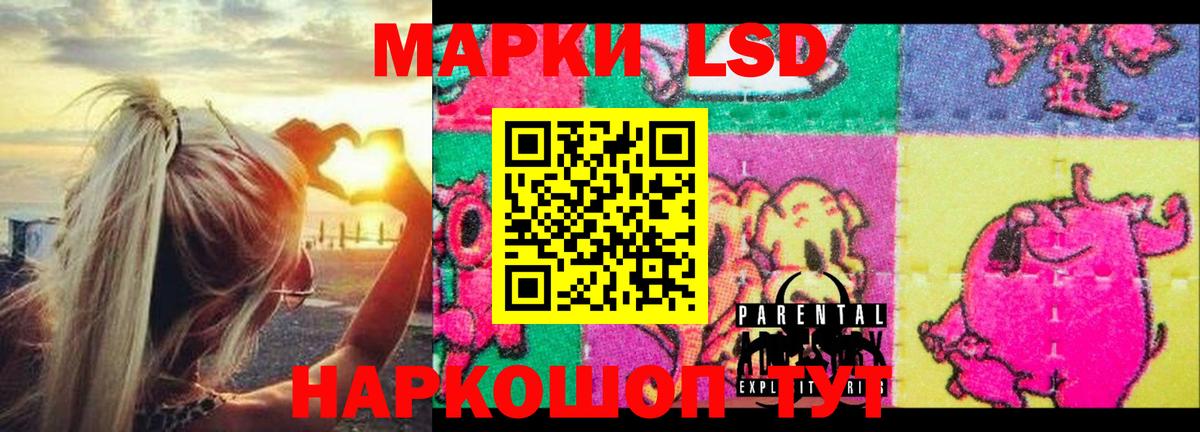 Снежинск  LSD-25 экстази кислота  ЛСД экстази  Вход с VPN  ЛСД экстази кислота 