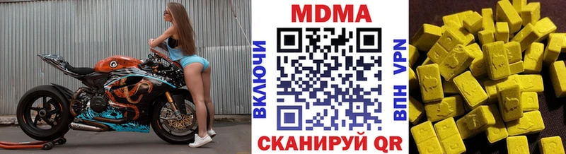 МДМА VHQ  Снежинск 