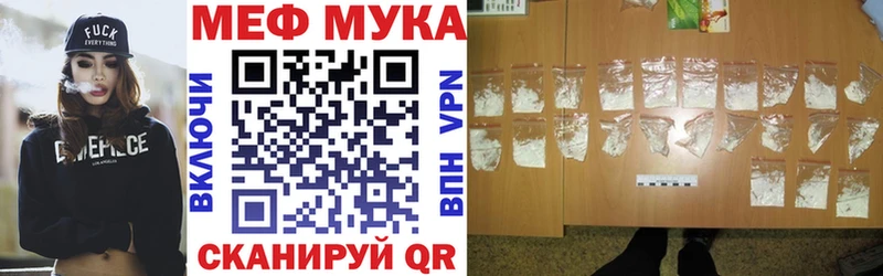 Мефедрон mephedrone  цена наркотик  shop как зайти  Снежинск 