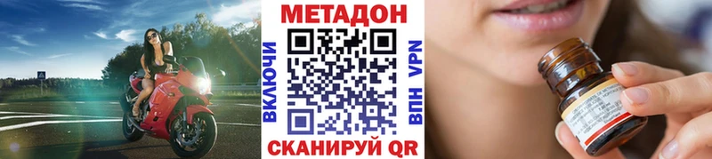 МЕТАДОН белоснежный  Снежинск 