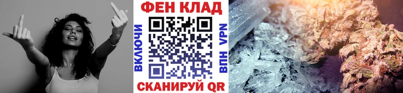 МЕГА ссылка  Снежинск  Первитин мет 