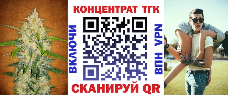 где найти наркотики  Снежинск  Дистиллят ТГК жижа 