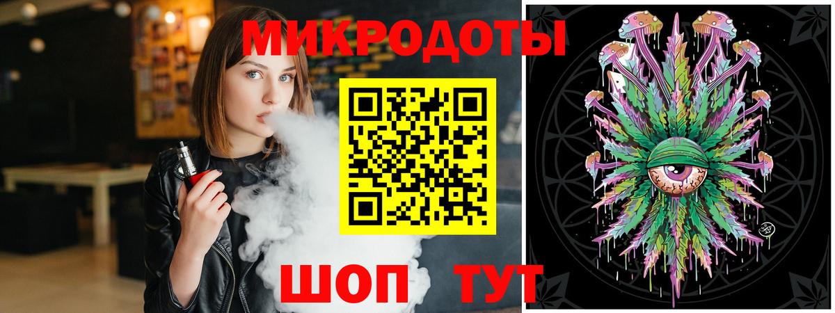 Псилоцибиновые грибы ЛСД Снежинск