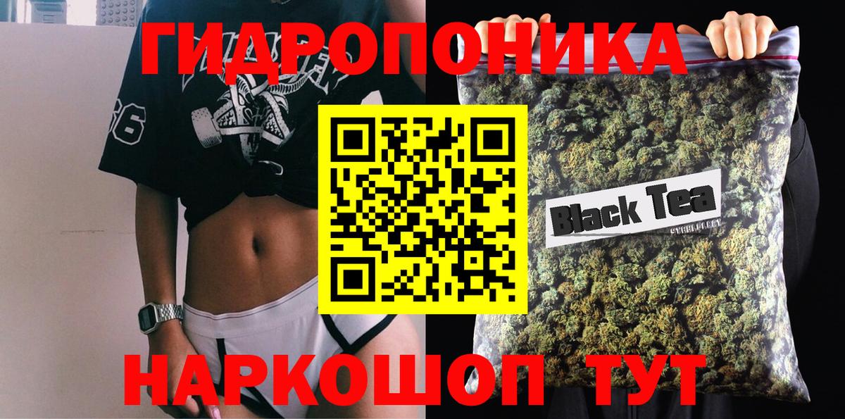 Конопля VHQ  Бошки марихуана MAZAR  Вход с VPN  Снежинск 